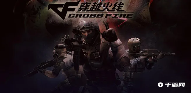 《穿越火线》TRG-21狙击枪基本介绍