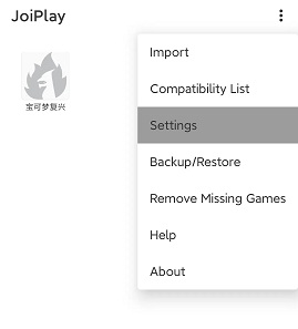 JoiPlay模拟器如何修改字体(JoiPlay模拟器修改字体的方法)