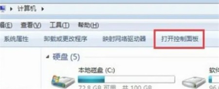 Win7设置默认浏览器的方法介绍