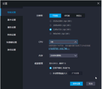 雷电模拟器免费版