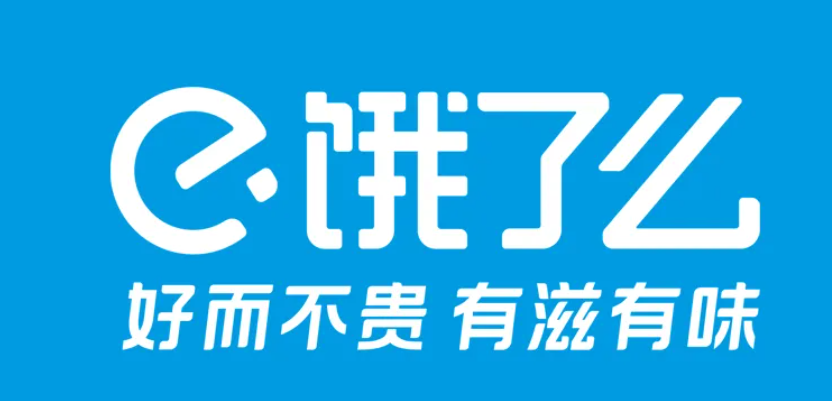 饿了么会员账号优惠券共享2022年12月19日最新