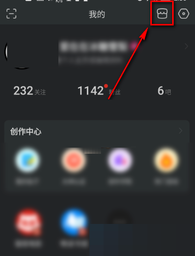 《百度贴吧》怎么取消头像挂件