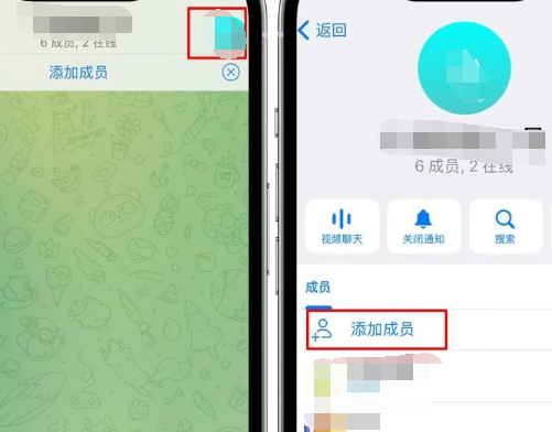 《Telegram》怎么关闭加入群组通知