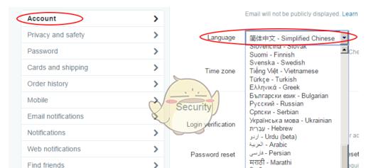 Twitter如何设置成中文  推特设置中文操作流程