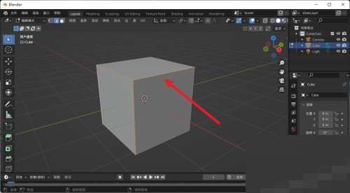 《Blender》缝合线设置教程分享