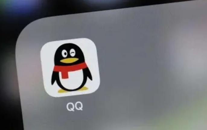 《QQ》匿问我答隐藏回答最新教程