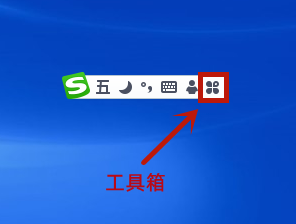 搜狗五笔输入法如何查看打字速度（搜狗五笔输入法打字速度查看方法）