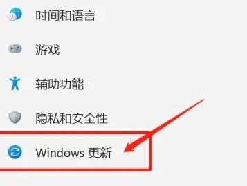 Win11系统的更新历史记录查看方法