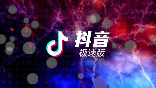 《抖音极速版》如何上传照片，上传照片教程