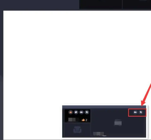 《直播云》怎么关闭摄像头和麦克风