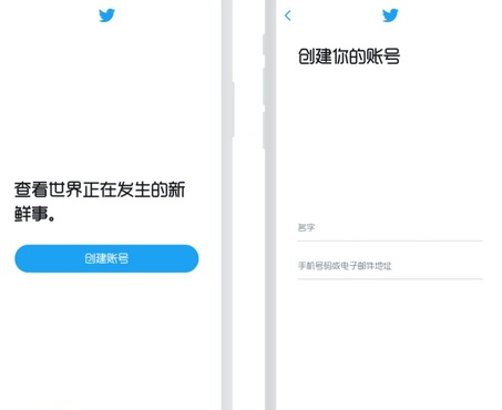 苹果手机怎么注册推特，苹果手机推特注册流程