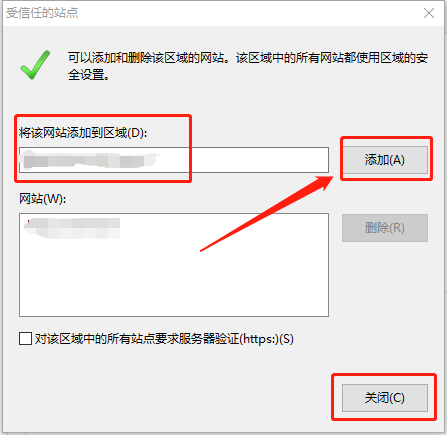 《搜狗浏览器》兼容性站点设置方法介绍