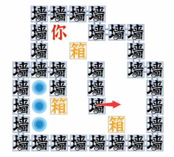 《文字进化》推箱子三通关攻略技巧解析