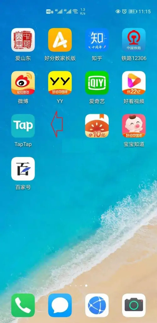 《taptap》怎么加好友