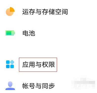 《微信分身版》OPPO手机怎么关闭