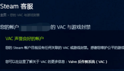 怎么解除steam市场暂时无法使用