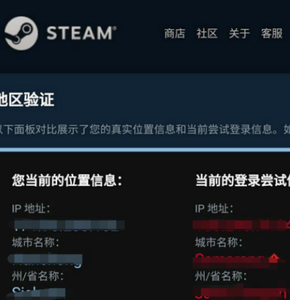 怎么解除steam市场暂时无法使用