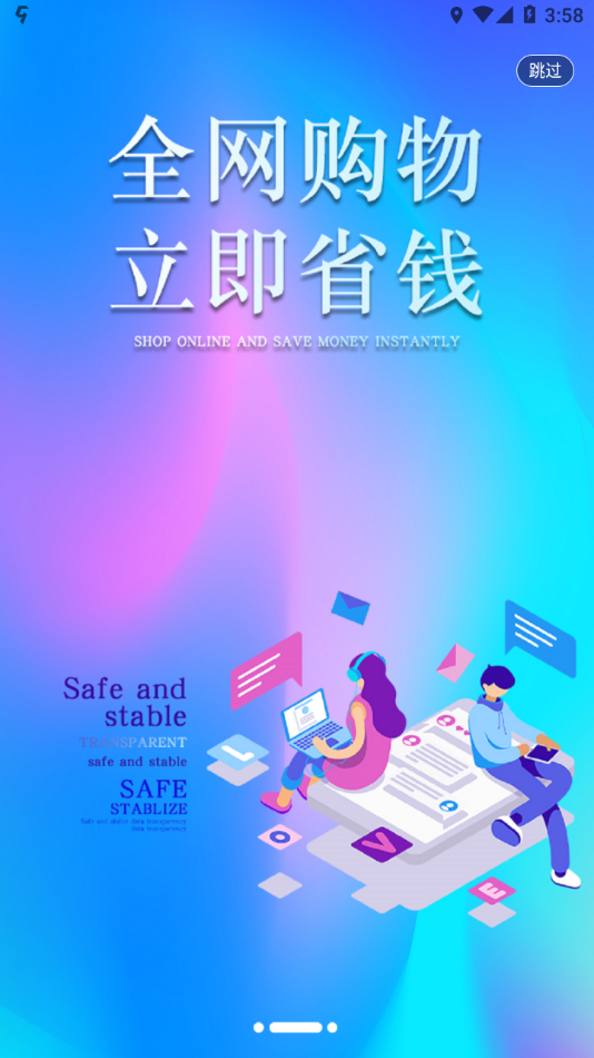 轻创优选最新版