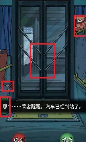 《隐秘的档案》375路公交车怎么过