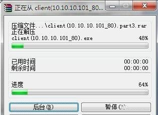 《WinRAR》怎么分包压缩