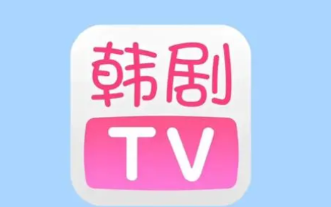 《韩剧TV》更换背景图操作方法介绍