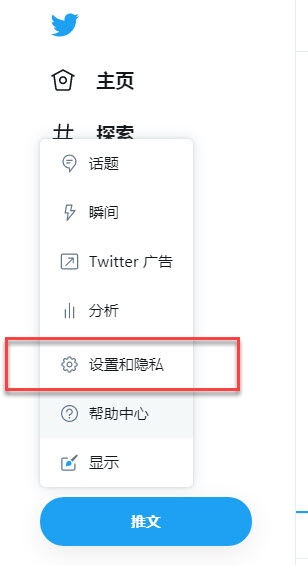 Twitter怎么更改昵称(2022twitter修改显示名的方法)