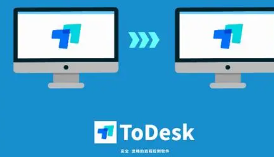 《ToDesk》修改屏幕刷新率方法介绍