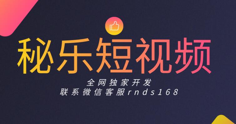 《秘乐短视频》取消实名认证的最新操作方法与技巧