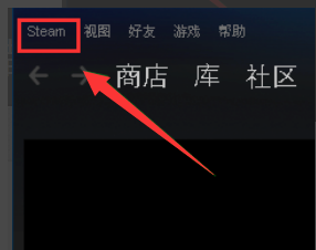 《steam》错误代码101怎么解决