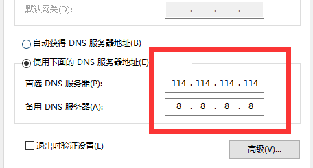 《steam》错误代码101怎么解决