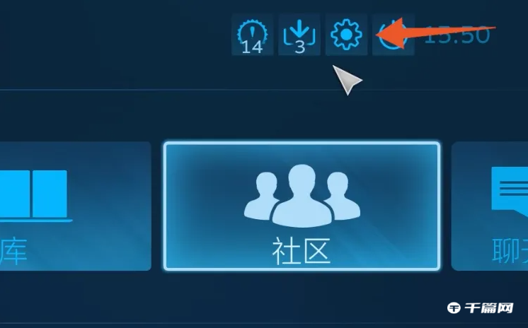 《steam》怎么退出大屏幕模式