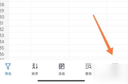 《腾讯文档》打印怎么打印（腾讯文档打印预览）