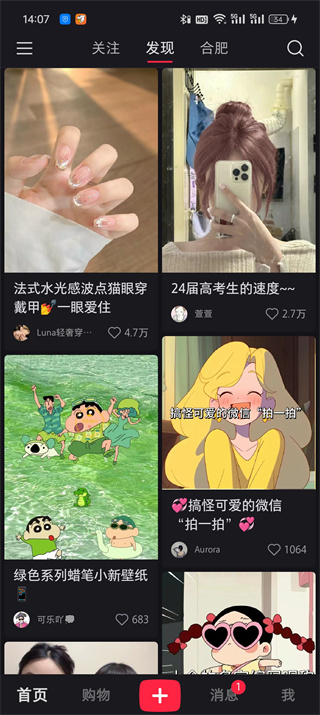 《小红书》如何下载视频