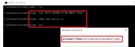 《Win10》2023年最新激活密钥