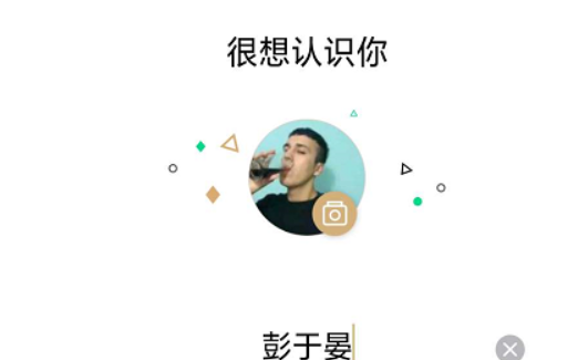 《绿洲》绑定手机收不到短息验证码该怎么解决