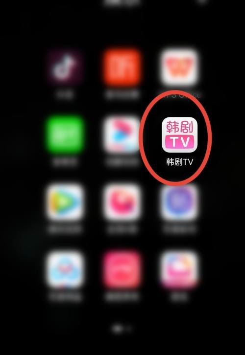 《韩剧TV》清空搜索记录方法介绍