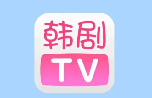 《韩剧TV》投诉功能查看方法介绍