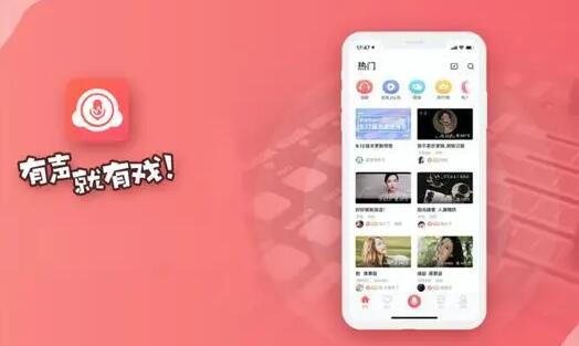 《配音秀》如何使用金币换现金