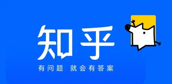 《知乎》文章收益怎么算