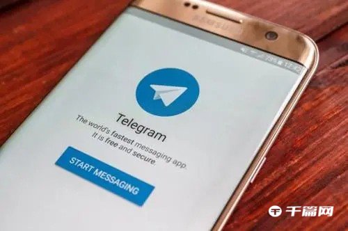 《Telegram》怎么修改语言为中文