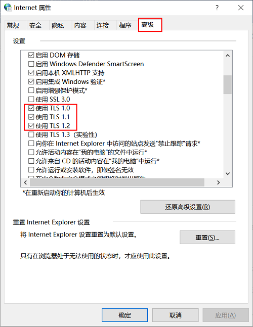 微软应用商店打不开怎么办