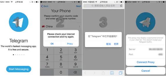 Telegram安装使用教程，你学会了吗？