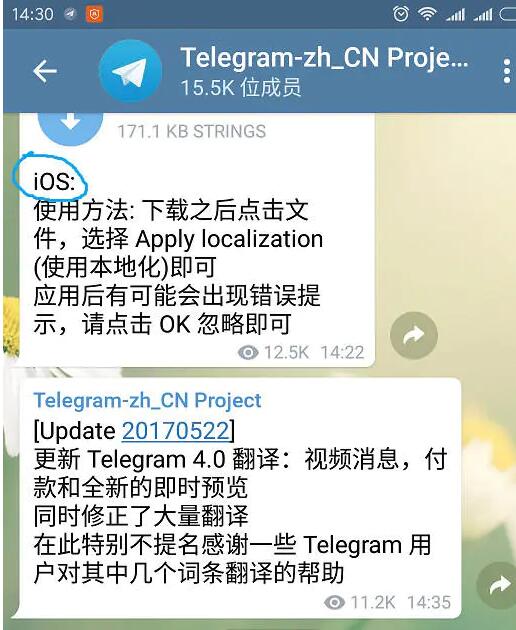 Telegram安装使用教程，你学会了吗？