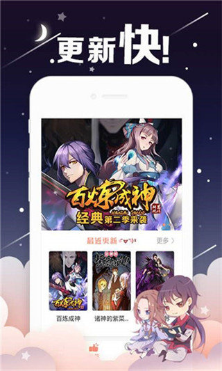 《油条漫画》在线登录最新链接