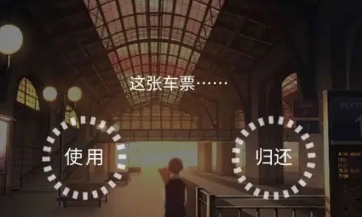 《失物终点站2》第八关攻略