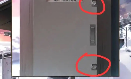 《失物终点站2》第五关攻略