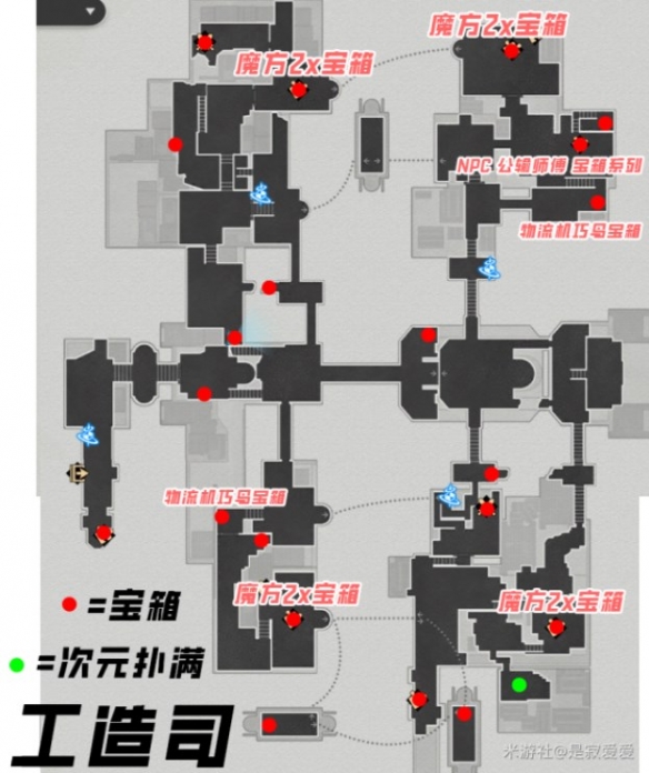 《崩坏星穹铁道》仙舟罗浮宝箱在哪里