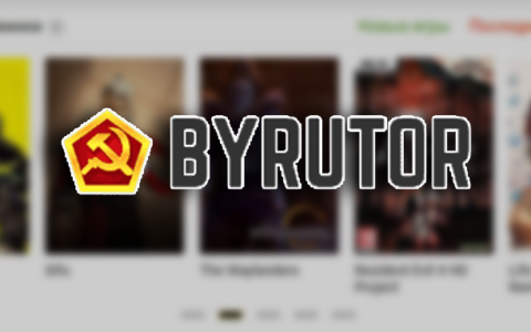 《byrutor》网站怎么进入