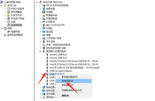 Win11不能识别USB设备怎么解决