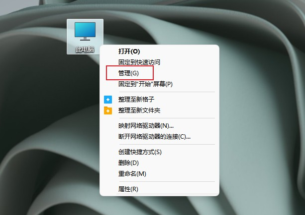 Win11不能识别USB设备怎么解决